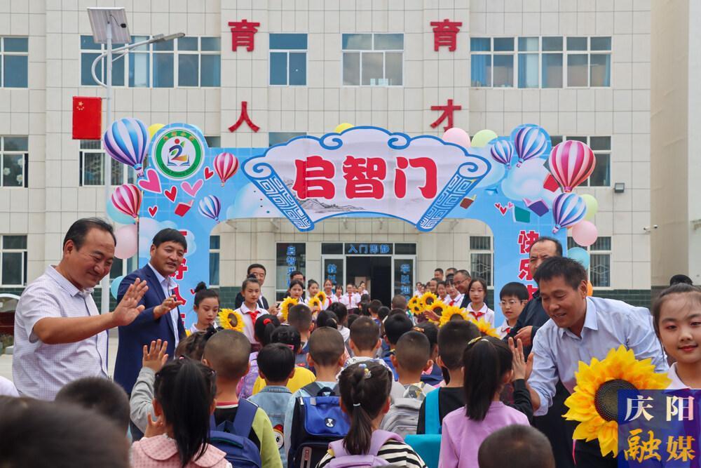 【攝影報道】開學啦！慶陽市區各中小學校儀式滿滿迎接學生到來